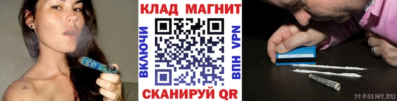Купить закладку Марихуана ЭКСТАЗИ КОКАИН ГАШИШ МЕФ СК Назарово