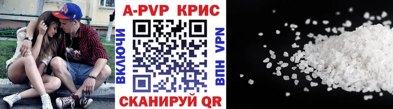 Альфа ПВП Соль  Купить закладки  Назарово 