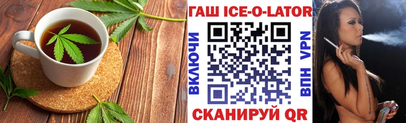 Еда ТГК марихуана  Купить закладки  Назарово 