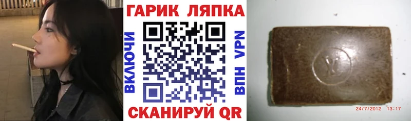 Гашиш убойный  Купить где  Назарово 