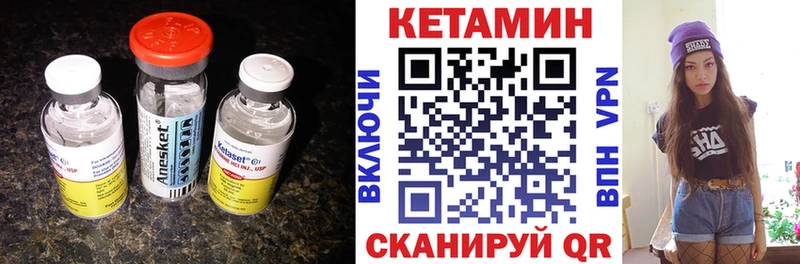 Купить  Назарово  Кетамин VHQ 