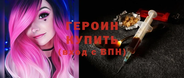 кокс Бородино