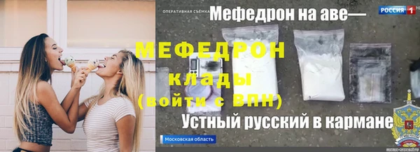 прущие крисы Верхний Тагил