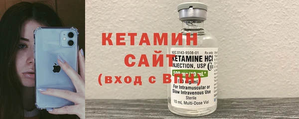 кокаин VHQ Верхнеуральск