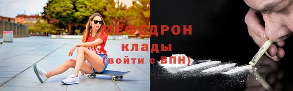 каннабис Богородск