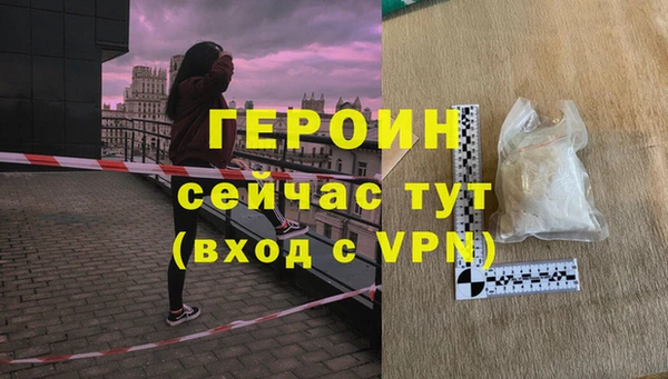кокс Бородино