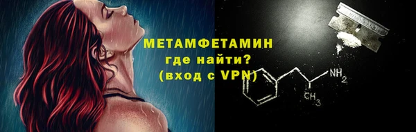 меф Верея