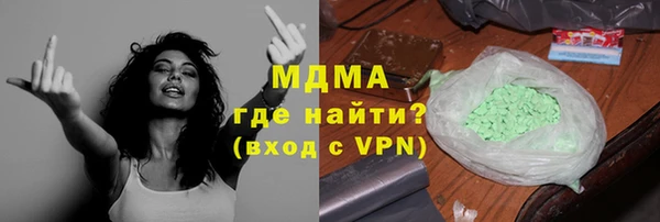 ALPHA PVP Бронницы