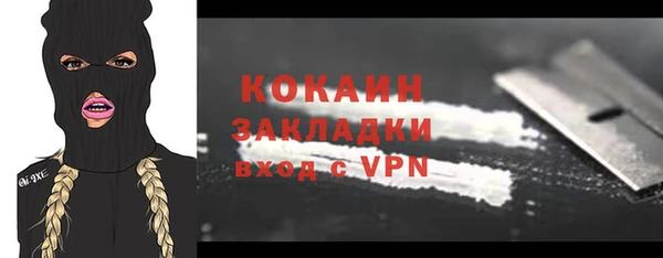кокаин VHQ Верхнеуральск