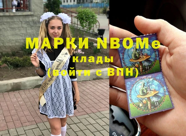 ALPHA PVP Бронницы