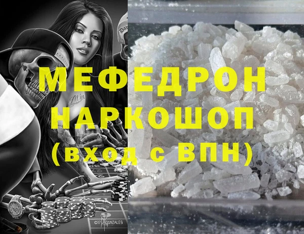 кокс Бородино