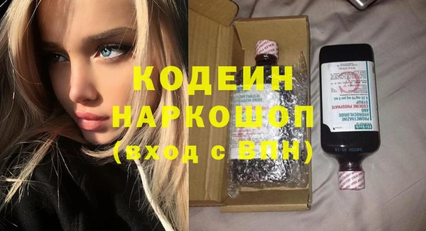 кокаин VHQ Верхнеуральск