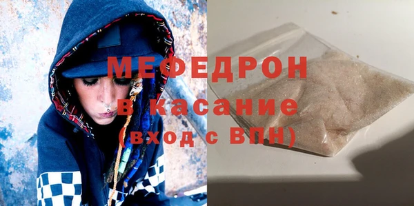 кокс Бородино