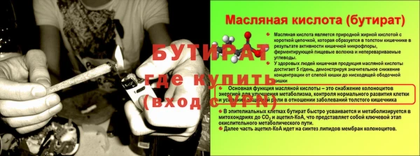 меф Верея