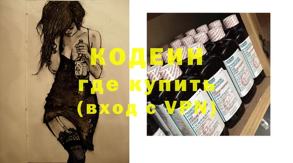 прущие крисы Верхний Тагил