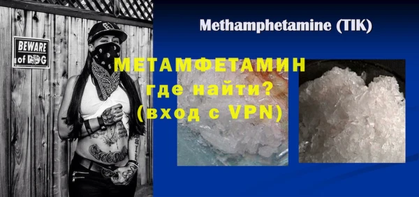 прущие крисы Верхний Тагил