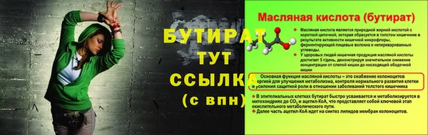 кокс Бородино