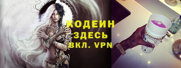 кокаин VHQ Верхнеуральск