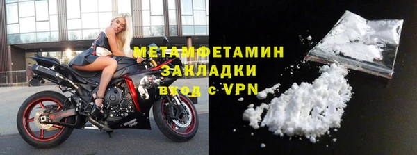 прущие крисы Верхний Тагил