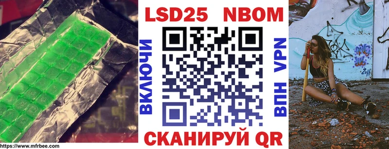 ЛСД экстази кислота  Купить закладки  Назарово 