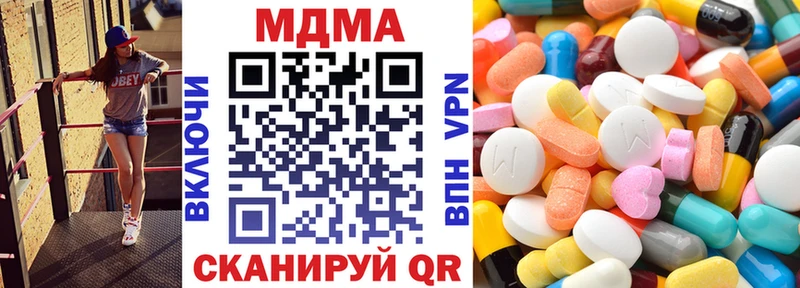 МДМА молли  Купить где  Назарово 