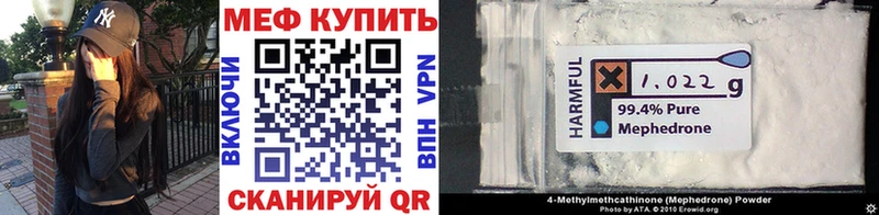 Купить Назарово МЯУ-МЯУ мяу мяу