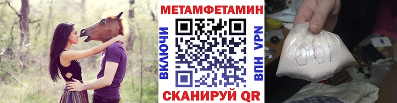 Купить  Назарово  Первитин Декстрометамфетамин 99.9% 