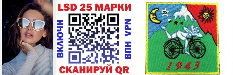 Марки NBOMe 1,5мг  Купить закладки  Назарово 